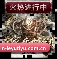 乐鱼网址 APP
